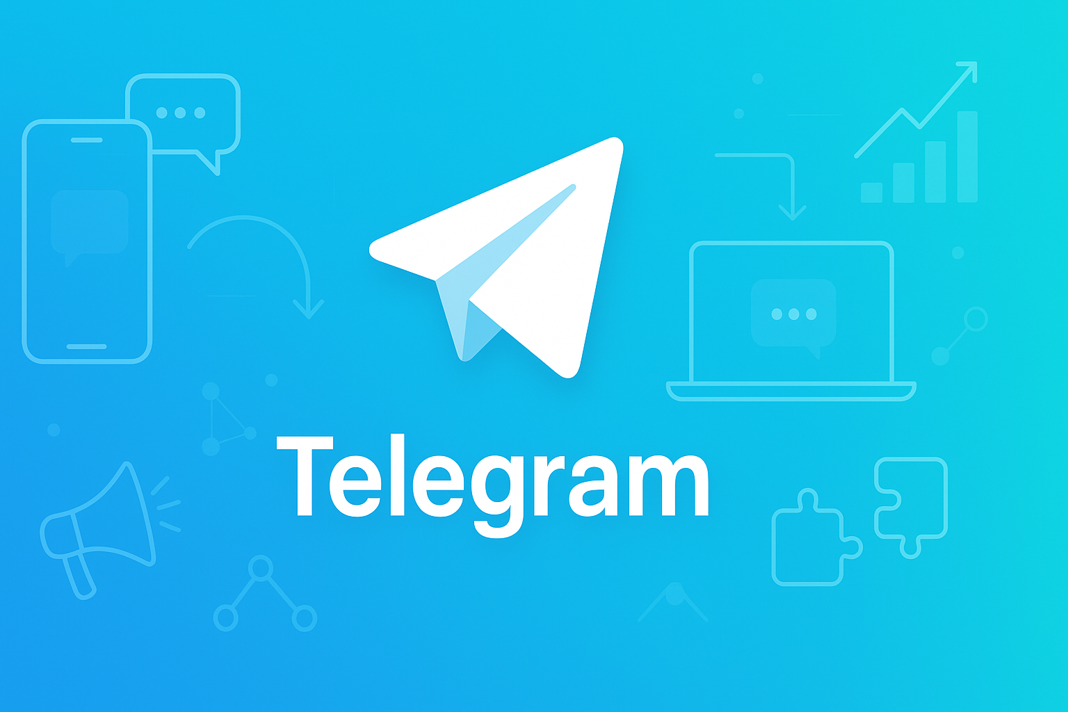Telegram跨平台推广与引流合作