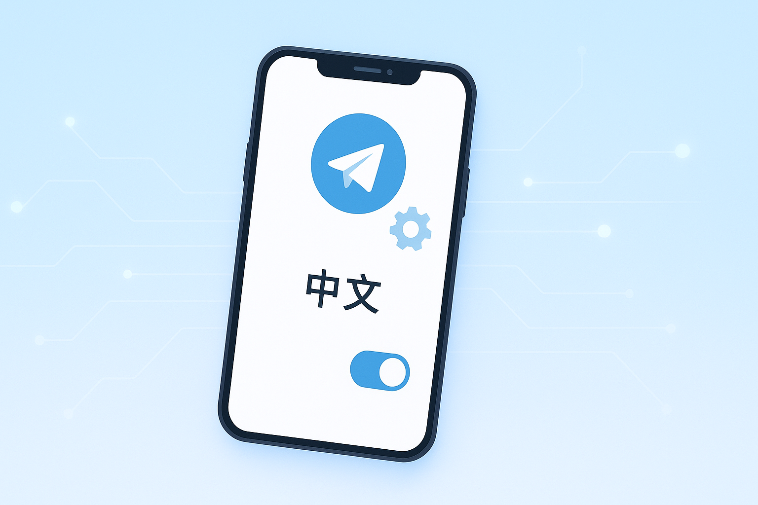 Telegram移动端中文切换